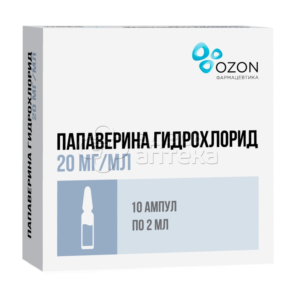 Папаверина гидрохлорид раствор для инъекций 20мг/мл 10 ампул 2мл (ОЗОН)  купить в г. Коломна, цена от 145.00 руб. 7 аптек в г. Коломна -  ЗдесьАптека.ру