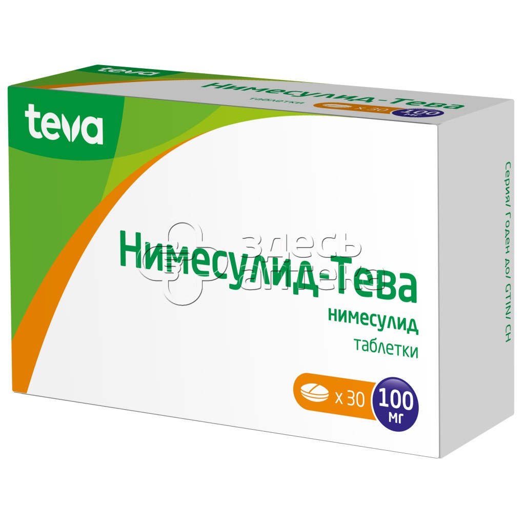 Нимесулид-Тева 100мг, 30 таблеток купить в г. Тула, цена от 225.00 руб. 98  аптек в г. Тула - ЗдесьАптека.ру