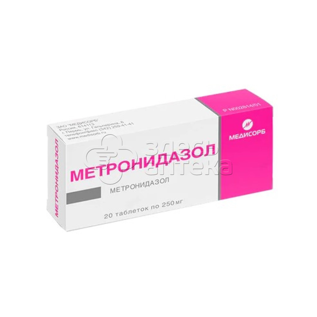 Метронидазол 20 таблеток 250мг купить в г. Тула, цена от 33.00 руб. 98  аптек в г. Тула - ЗдесьАптека.ру