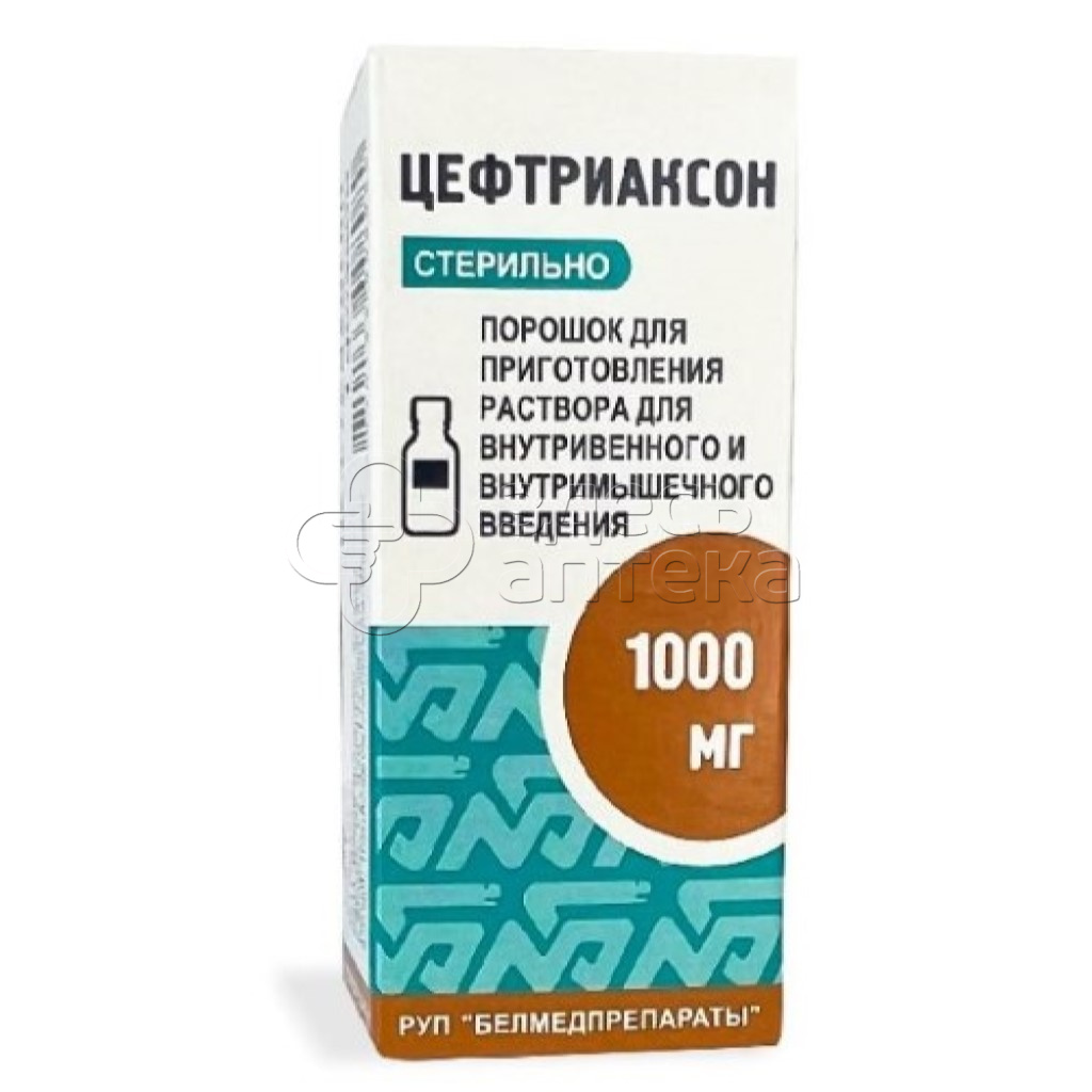 Цефтриаксон пор д/и в/м в/в фл 1г купить в г. Домодедово, цена от 34.00  руб. 7 аптек в г. Домодедово - ЗдесьАптека.ру