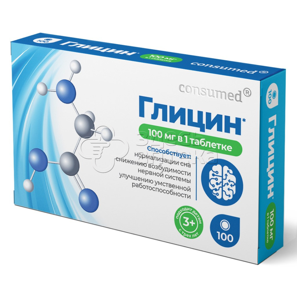 Глицин Консумед, 100 таблеток купить в г. Обнинск, цена от 105.00 руб. 11  аптекa в г. Обнинск - ЗдесьАптека.ру