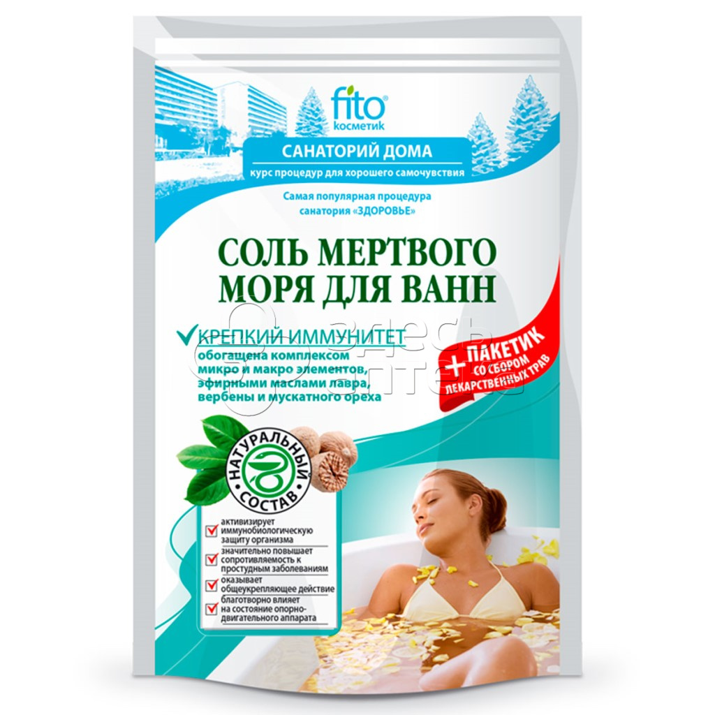 Соль для дома. Fitokosmetik Sol dvann 530g Protivoprostudnaya. Соль для ванн Бишофитная для снижения веса 530г. Соль для ванн 530г Крымская. Соль для ванн Бишофитная для снижения веса 500г. + 30 Фитокосметика.