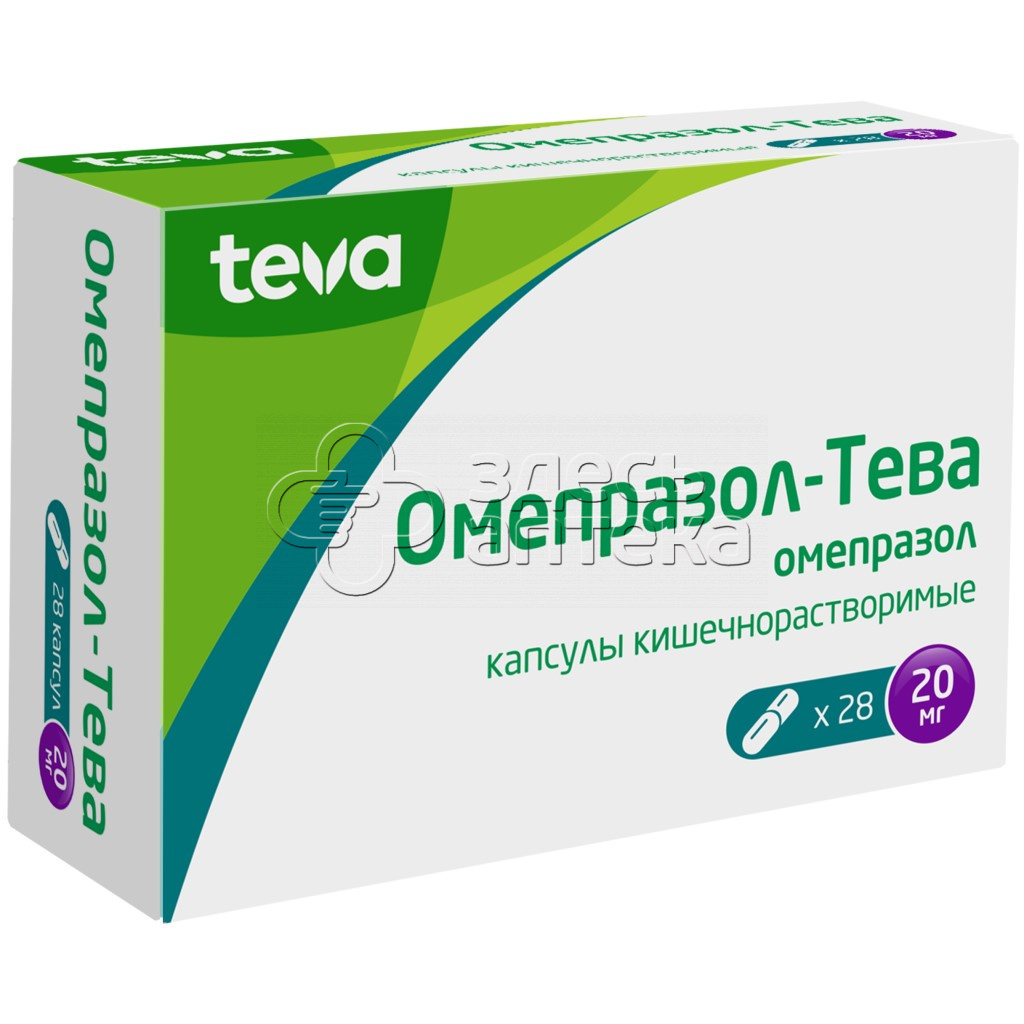 Омепразол-Тева 20 мг, 28 капсул кишечнорастворимых купить в г. Сочи, цена  от 90.00 руб. 24 аптеки в г. Сочи - ЗдесьАптека.ру