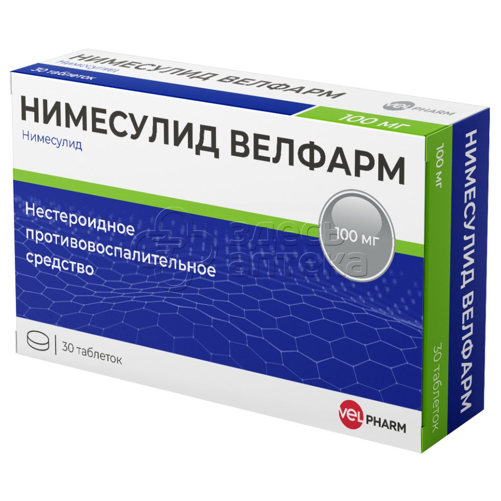 Нимесулид Велфарм 100мг, 30 таблеток купить в г. Краснодар, цена от 216.00  руб. 76 аптек в г. Краснодар - ЗдесьАптека.ру