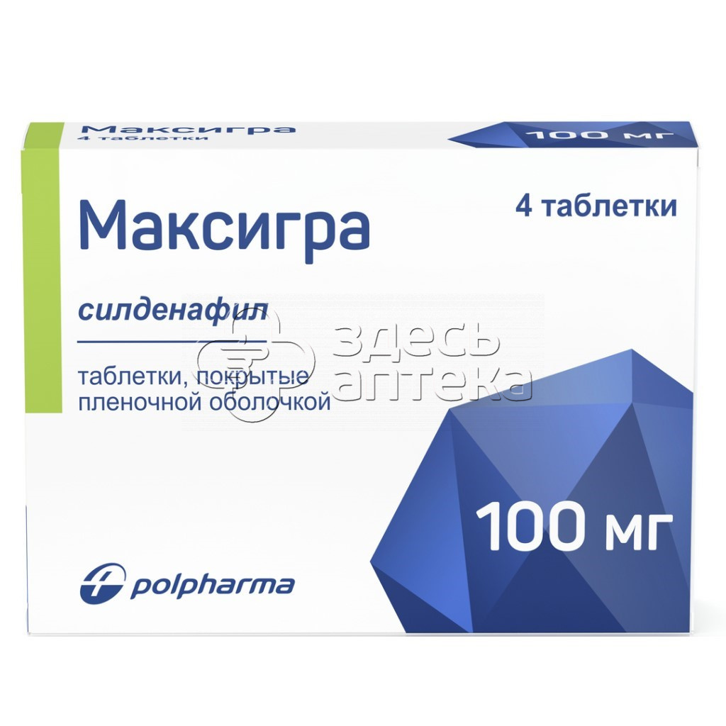 Максигра табл. 100мг N4 купить в г. Армавир, цена от 880.00 руб. 8 аптек в  г. Армавир - ЗдесьАптека.ру