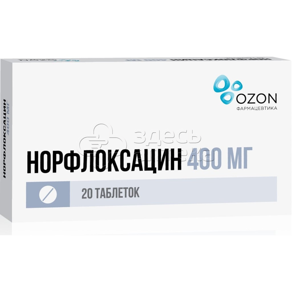 Норфлоксацин 20 таблеток, покрытых пленочной оболочкой 400 мг купить в г.  Новороссийск, цена от 346.00 руб. 26 аптек в г. Новороссийск -  ЗдесьАптека.ру