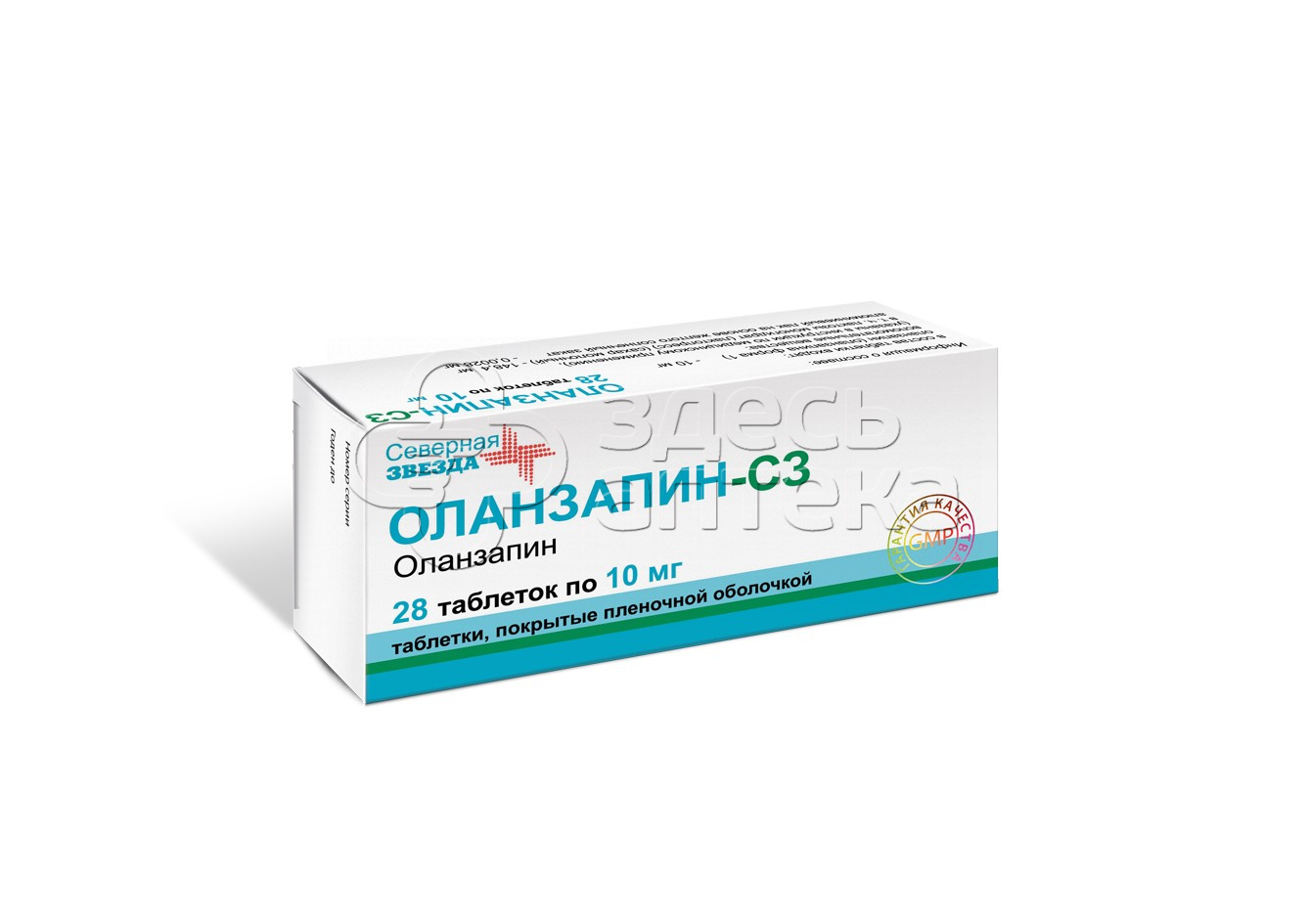 Оланзапин табл. 10мг N28 купить в г. Воронеж, цена от 203.00 руб. 45 аптек  в г. Воронеж - ЗдесьАптека.ру