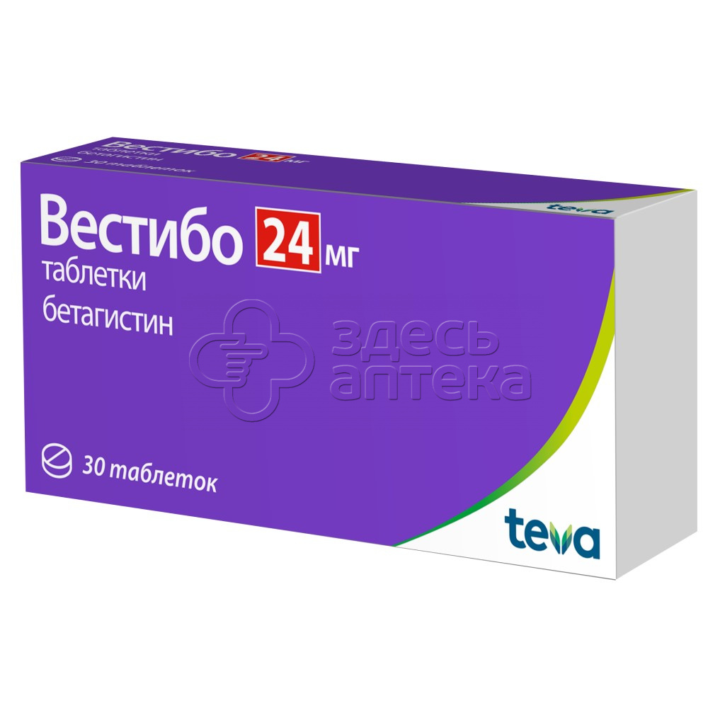 Вестибо 24мг, 30 таблеток купить в г. Домодедово, цена от 301.00 руб. 6  аптек в г. Домодедово - ЗдесьАптека.ру