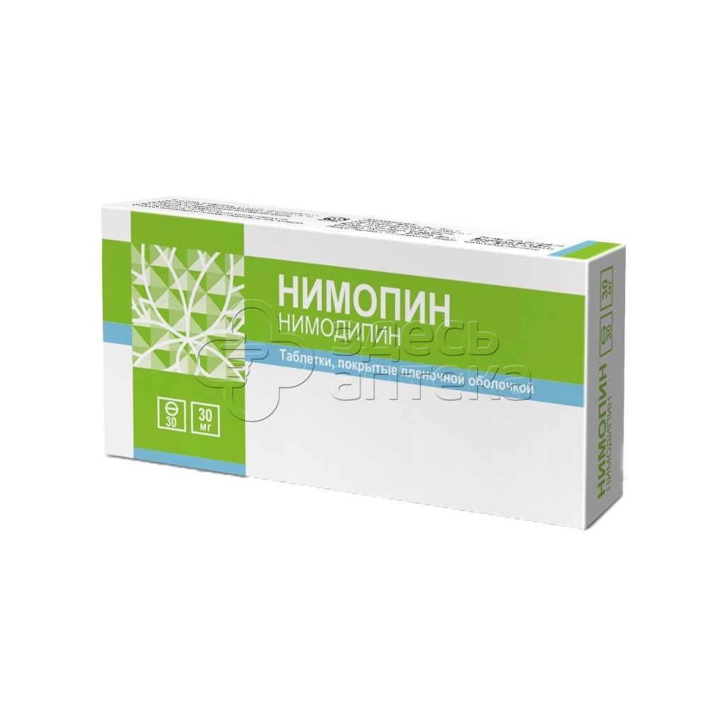 Нимопин 30мг, 30 таблеток, покрытых пленочной оболочкой купить в г.  Новороссийск, цена от 712.00 руб. 29 аптек в г. Новороссийск -  ЗдесьАптека.ру