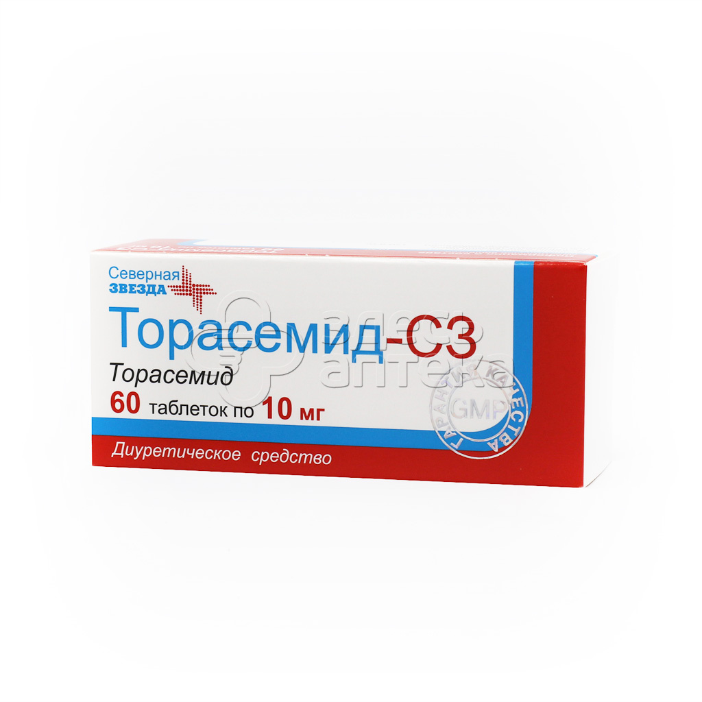 Торасемид-СЗ, 60 таблеток 10 мг купить в г. Обнинск, цена от 318.00 руб. 11  аптекa в г. Обнинск - ЗдесьАптека.ру