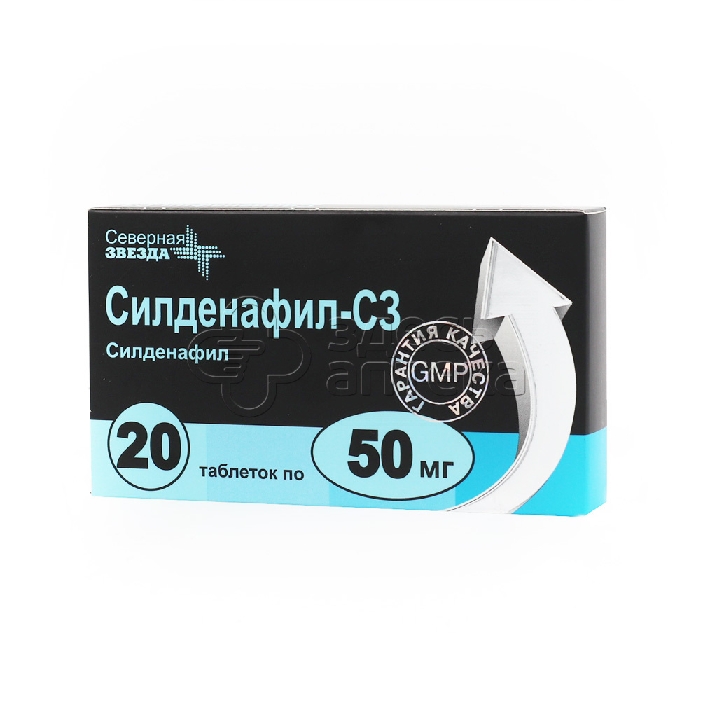 Силденафил СЗ 20 таблеток 50 мг купить в г. Тула, цена от 510.00 руб. 98  аптек в г. Тула - ЗдесьАптека.ру