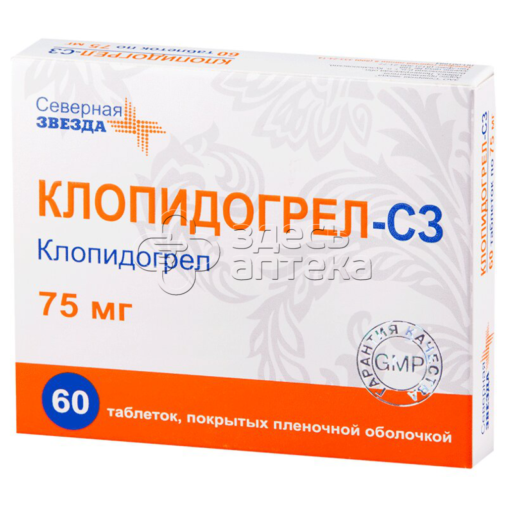 Клопидогрел-СЗ табл. 75мг N60 купить в г. Новороссийск, цена от 750.00 руб.  29 аптек в г. Новороссийск - ЗдесьАптека.ру