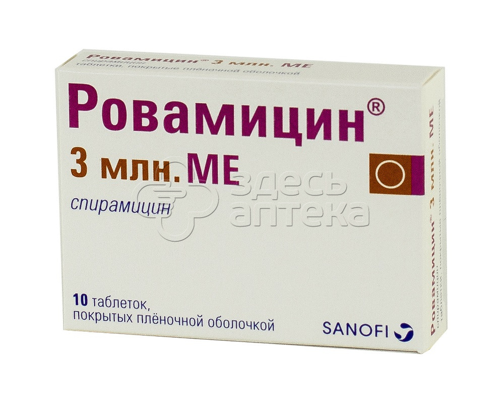 Ровамицин табл. 3000000МЕ N10 купить в г. Ступино, цена от 1649.00 руб. 7  аптек в г. Ступино - ЗдесьАптека.ру