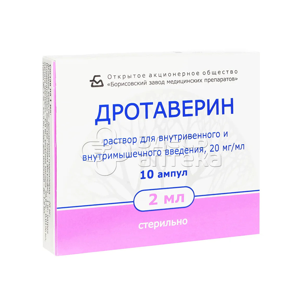 Дротаверин раствор для инъекций 20мг/мл 10 ампул по 2мл купить в г. Рязань,  цена от 69.00 руб. 34 аптеки в г. Рязань - ЗдесьАптека.ру