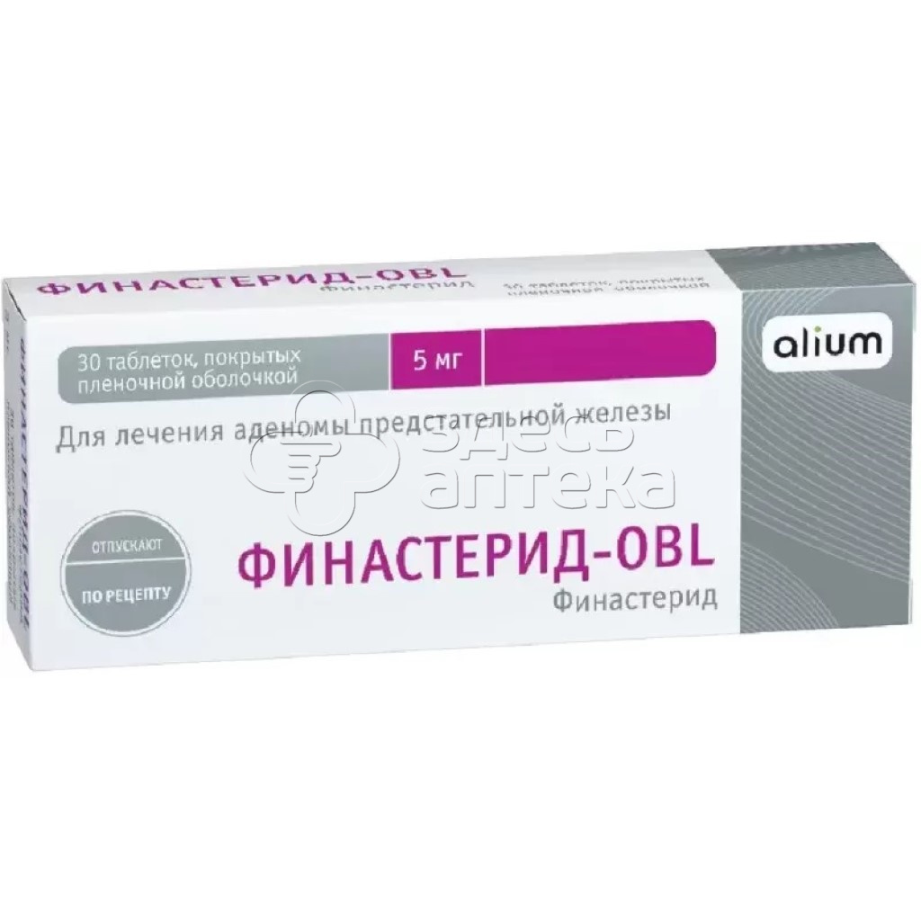 Финастерид табл. 5мг N30 купить в г. Калуга, цена от 269.00 руб. 37 аптек в  г. Калуга - ЗдесьАптека.ру