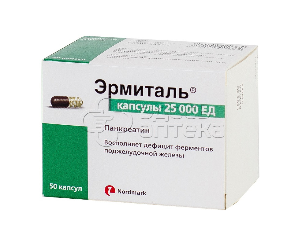 Эрмиталь капс 25000ЕД N50 купить в г. Тихорецк, цена от 599.00 руб. 19  аптек в г. Тихорецк - ЗдесьАптека.ру