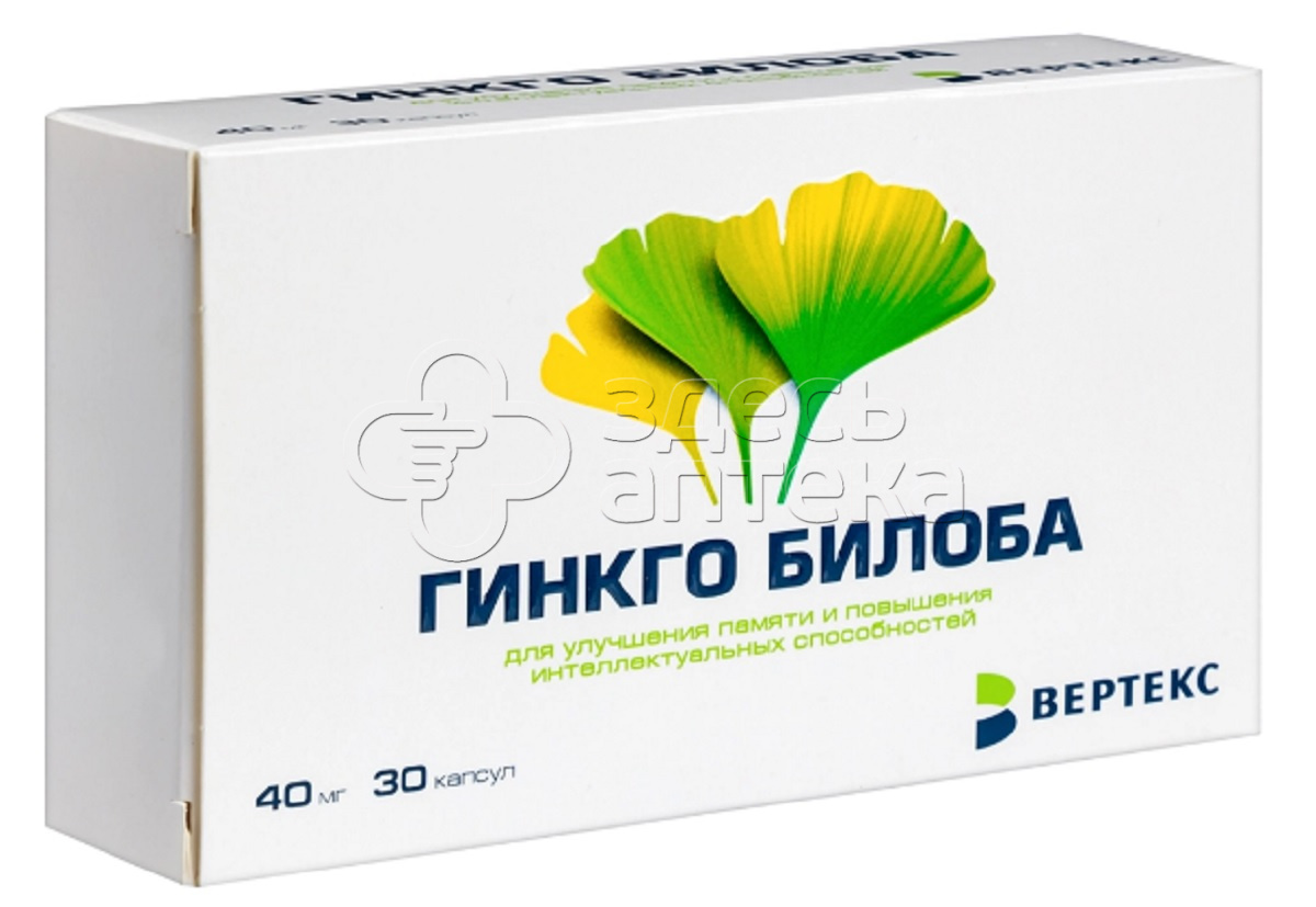 Гинкго Билоба 40 мг капсулы, 30 шт купить по цене 362 руб в Туле ...