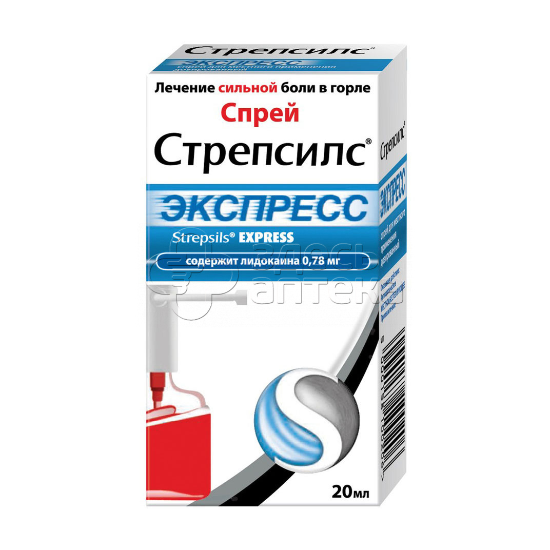 Стрепсилс Экспресс спрей фл 20мл купить в г. Ейск, цена от 320.00 руб. 12  аптеки в г. Ейск - ЗдесьАптека.ру