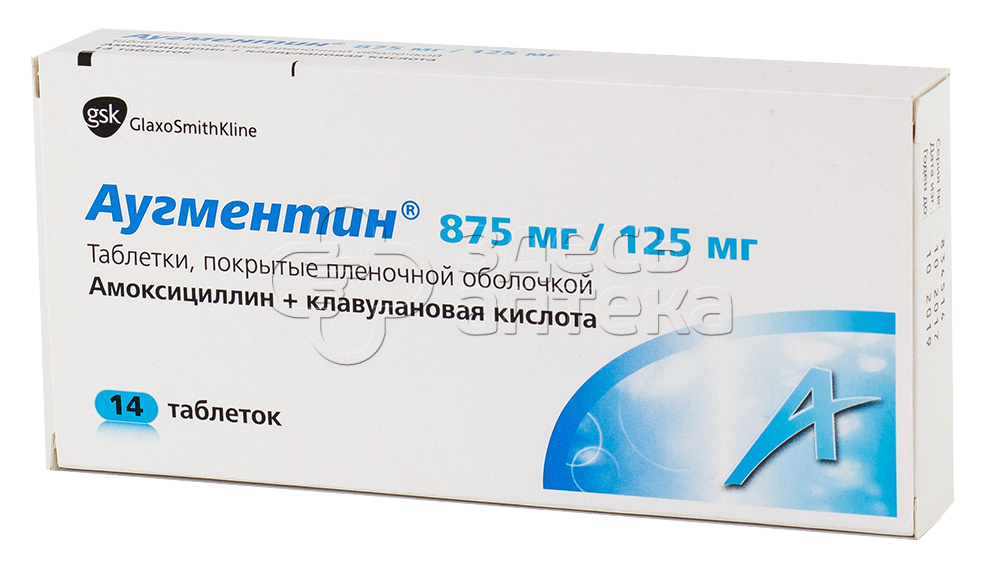 Аугментин 500 125 мг. Аугментин 875/125. Аугментин таб 875мг/125мг. Аугментин таблетки 500 125 антибиотик.