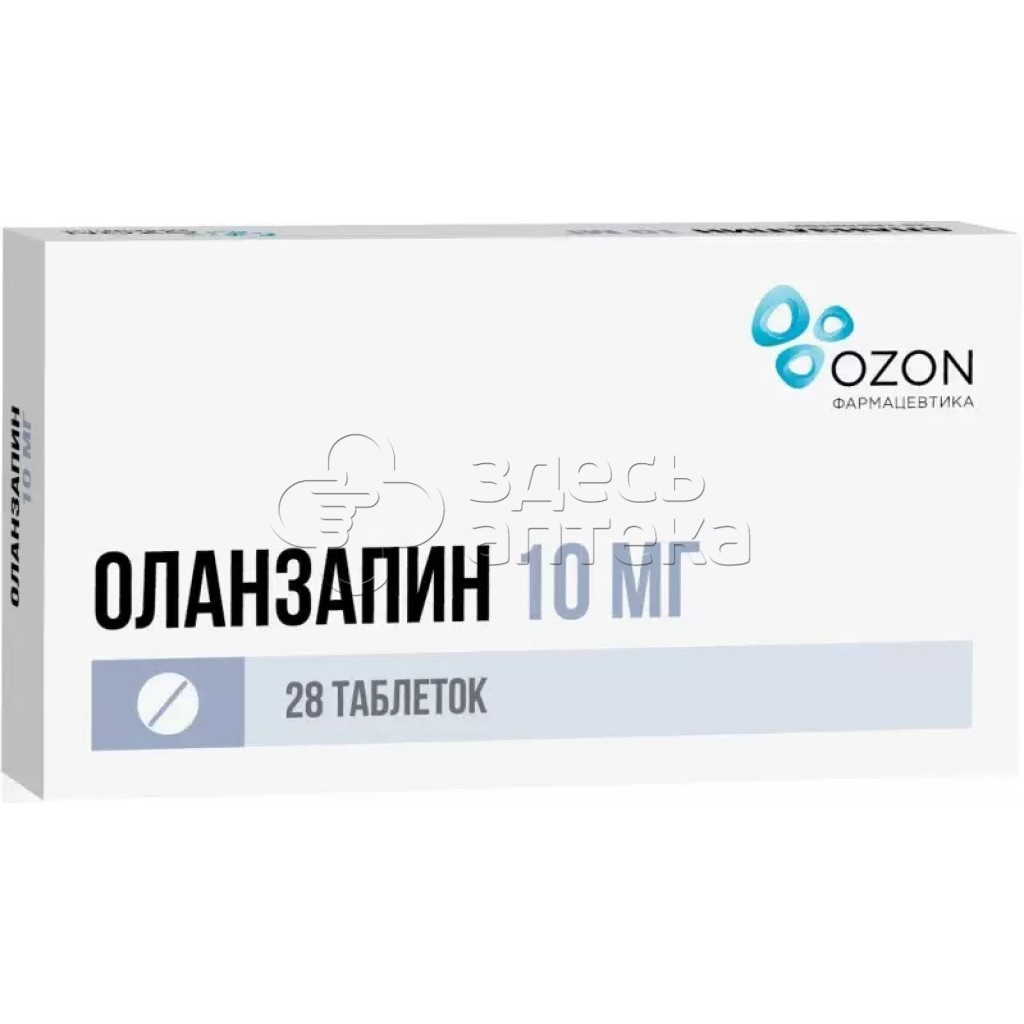 Оланзапин табл. 10мг N28 купить в г. Воронеж, цена от 719.00 руб. 45 аптек  в г. Воронеж - ЗдесьАптека.ру