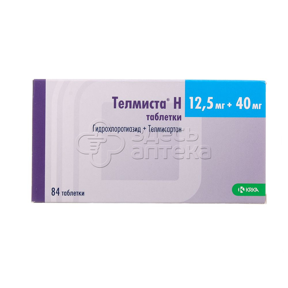 Телмиста Н 12,5мг+40мг, 84 таблетки купить в г. Тула, цена от 795.00 руб.  98 аптек в г. Тула - ЗдесьАптека.ру