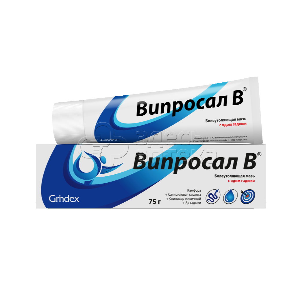 Випросал В мазь 75г купить в г. Воронеж, цена от 435.00 руб. 45 аптек в г.  Воронеж - ЗдесьАптека.ру