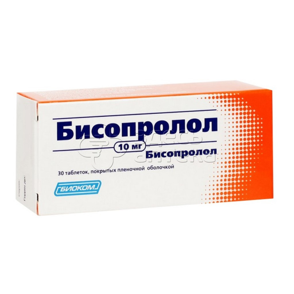 Бисопролол 10мг 30 таблеток купить в г. Тула, цена от 84.00 руб. 98 аптек в  г. Тула - ЗдесьАптека.ру