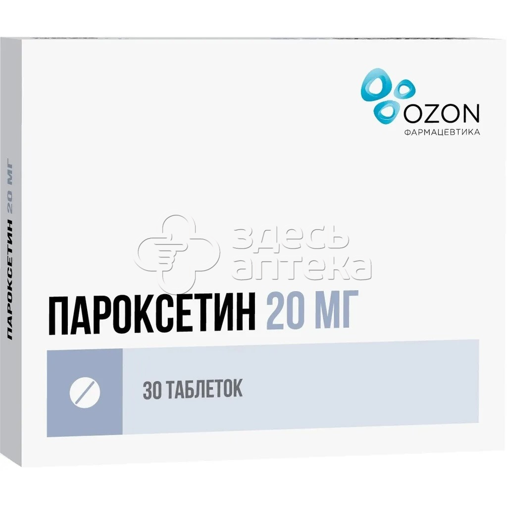 Пароксетин 30 таблеток покрытых пленочной оболочкой 20 мг упаковка  контурная ячейковая купить в г. Чехов, цена от 336.00 руб. 9 аптек в г.  Чехов - ЗдесьАптека.ру