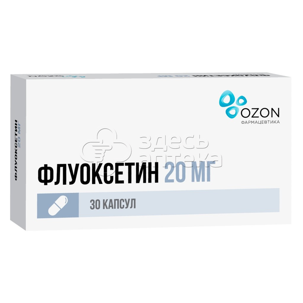 Флуоксетин 20мг, 30 капсул купить в г. Москва, цена от 126.00 руб. 57 аптек  в г. Москва - ЗдесьАптека.ру