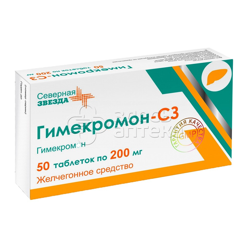 Гимекромон-СЗ 200мг, 50 таблеток купить в г. Майкоп, цена от 429.00 руб. 9  аптек в г. Майкоп - ЗдесьАптека.ру