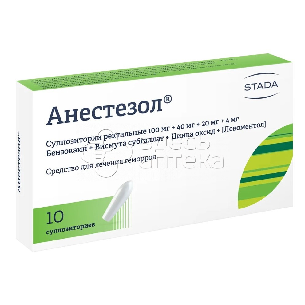 Анестезол, 10 суппозиториев купить в г. Серпухов, цена от 122.00 руб. 16  аптек в г. Серпухов - ЗдесьАптека.ру