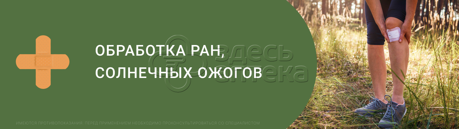 Ожоги. Ожог верхних дыхательных путей - Первая помощь - МЧС России