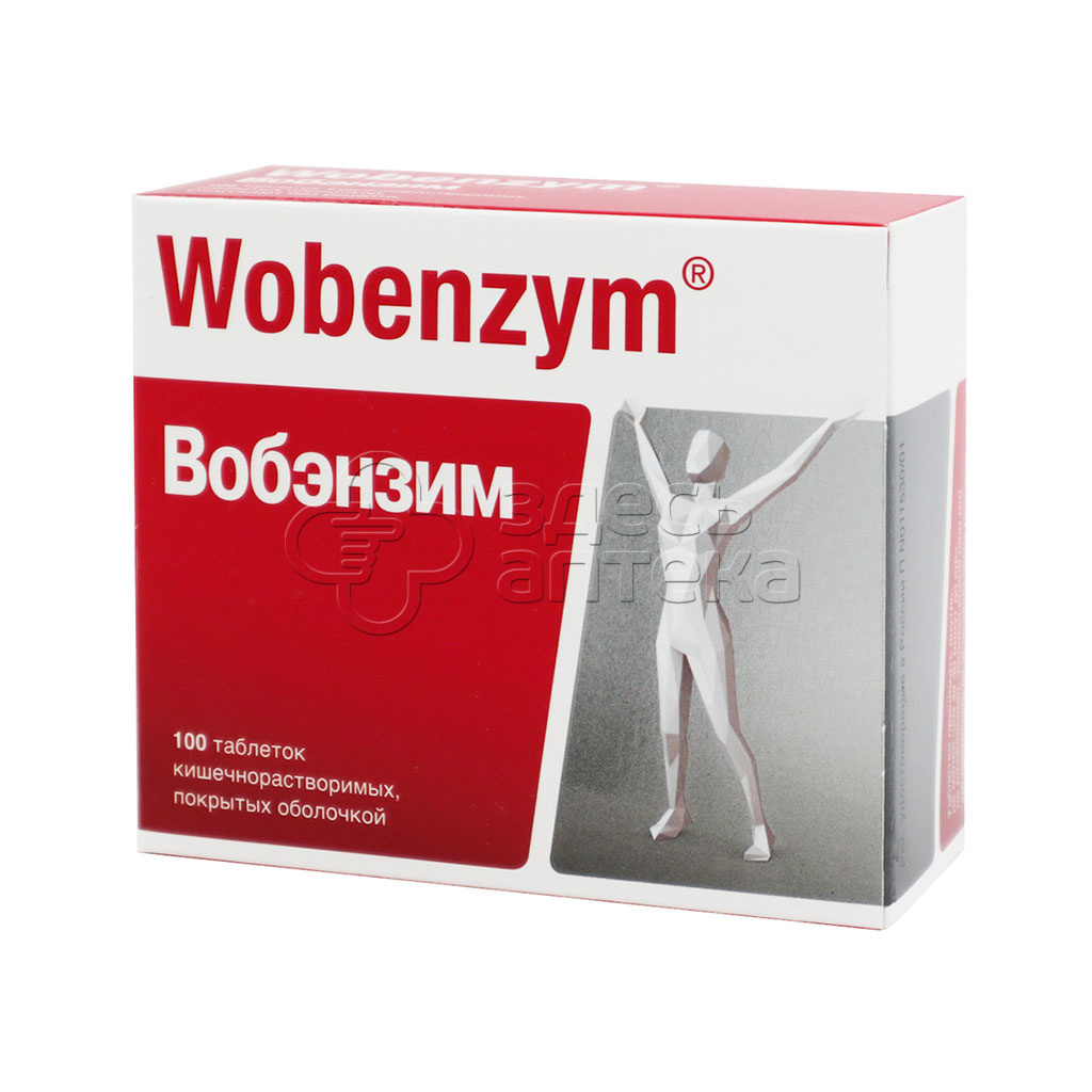 Вобэнзим, 100 таблеток купить в г. Новороссийск, цена от 1195.00 руб. 28  аптек в г. Новороссийск - ЗдесьАптека.ру