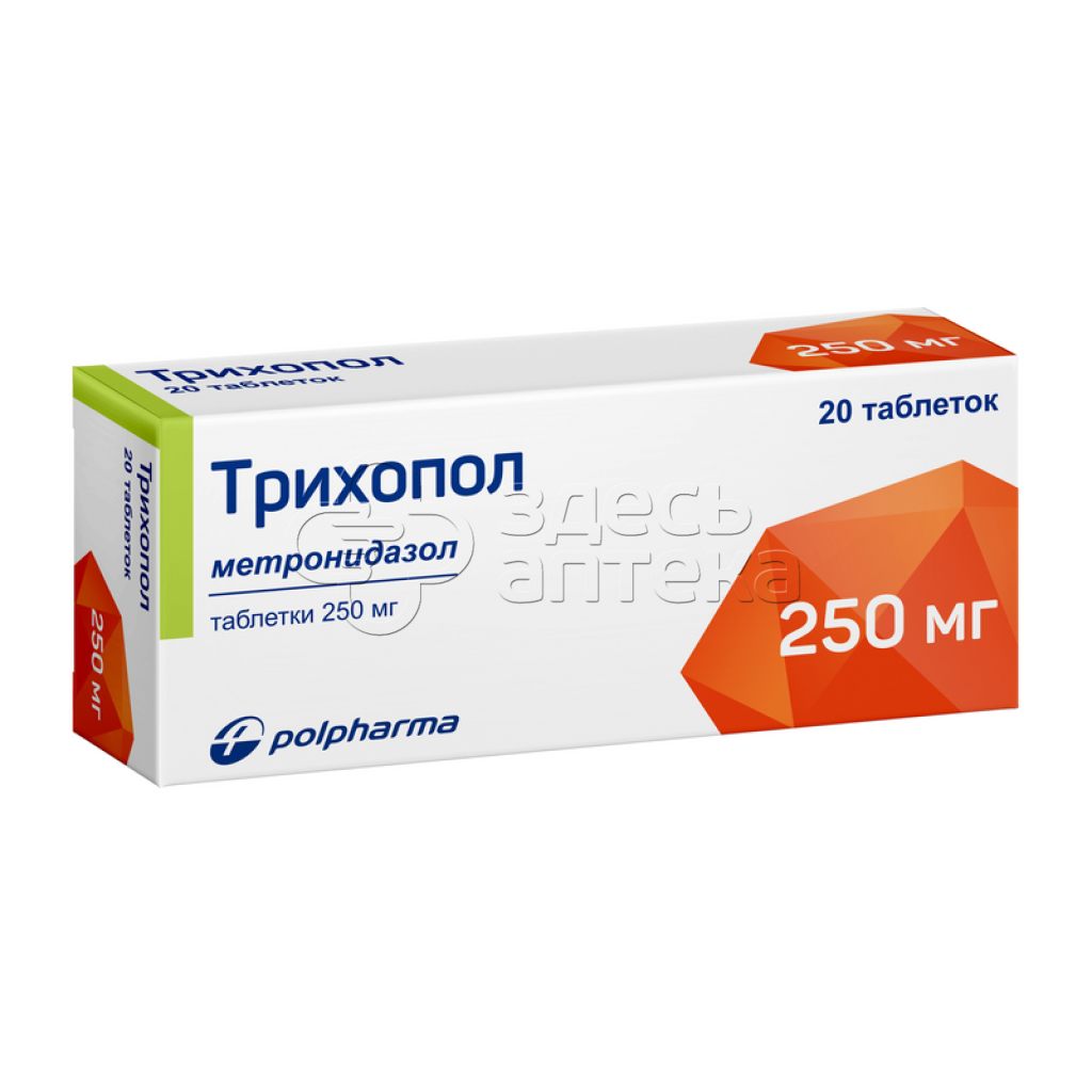 Трихопол табл. 250мг N20 купить в г. Новомосковск, цена от 87.00 руб. 16  аптек в г. Новомосковск - ЗдесьАптека.ру