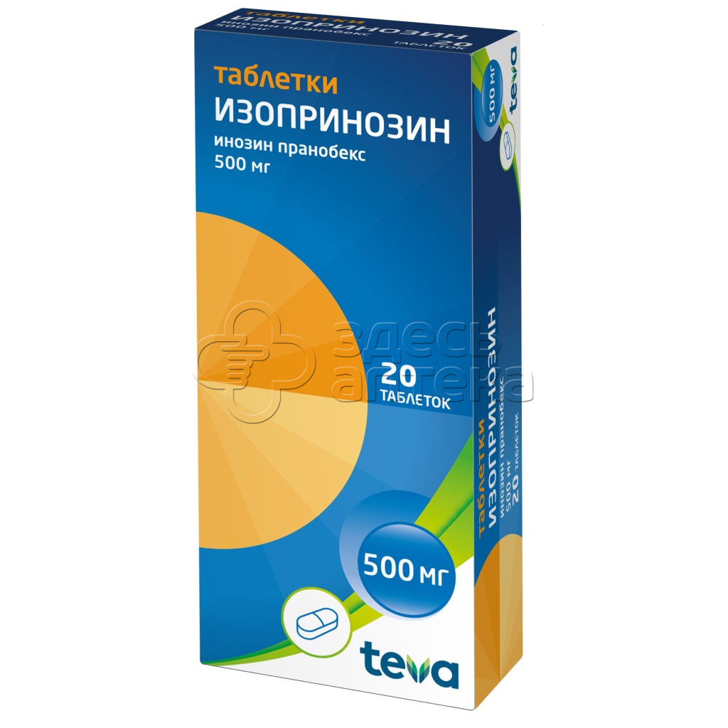 Изопринозин 500мг, 20 таблеток цена от 811 руб. в г. Тула | Купи дешевле  здесь! 97 аптек в г.Тула - ЗдесьАптека.ру