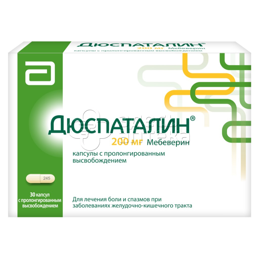 Дюспаталин ретард 200мг, 30 капсул купить в г. Армавир, цена от 594.00 руб.  7 аптек в г. Армавир - ЗдесьАптека.ру