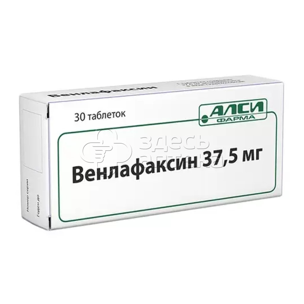 Венлафаксин 37,5 мг, 30 таблеток купить в г. Краснодар, цена от 274.00 руб.  80 аптек в г. Краснодар - ЗдесьАптека.ру