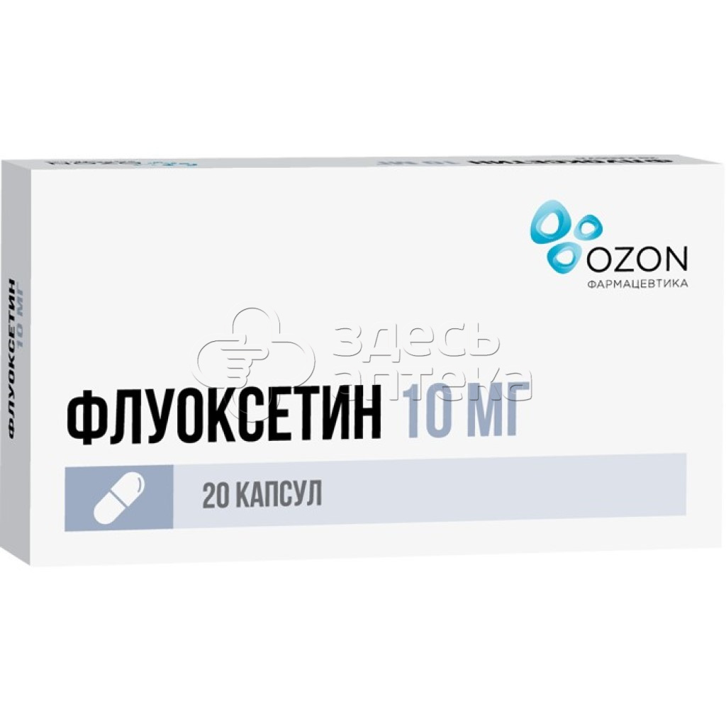 Флуоксетин капс 10мг N20 купить в г. Зеленоград, цена от 55.00 руб. 15  аптек в г. Зеленоград - ЗдесьАптека.ру