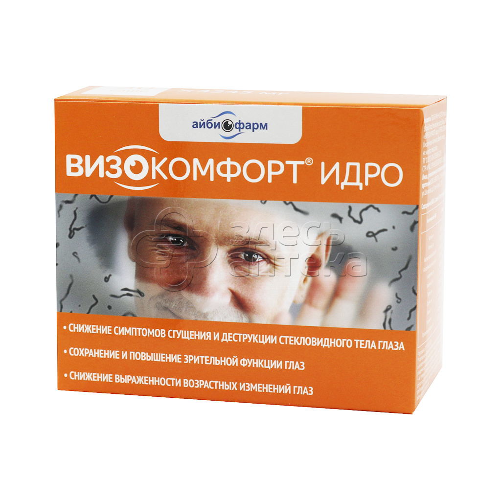 Визокомфорт ИДРО 30 саше купить в г. Ефремов, цена от 1835.00 руб. 10 аптек  в г. Ефремов - ЗдесьАптека.ру