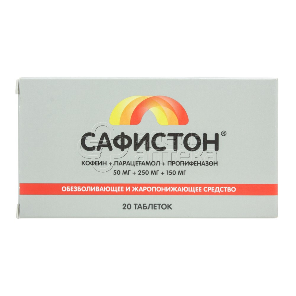 Сафистон 50мг+250мг+150мг, 20 таблеток купить в г. Наро-Фоминск, цена от  207.00 руб. 12 аптеки в г. Наро-Фоминск - ЗдесьАптека.ру