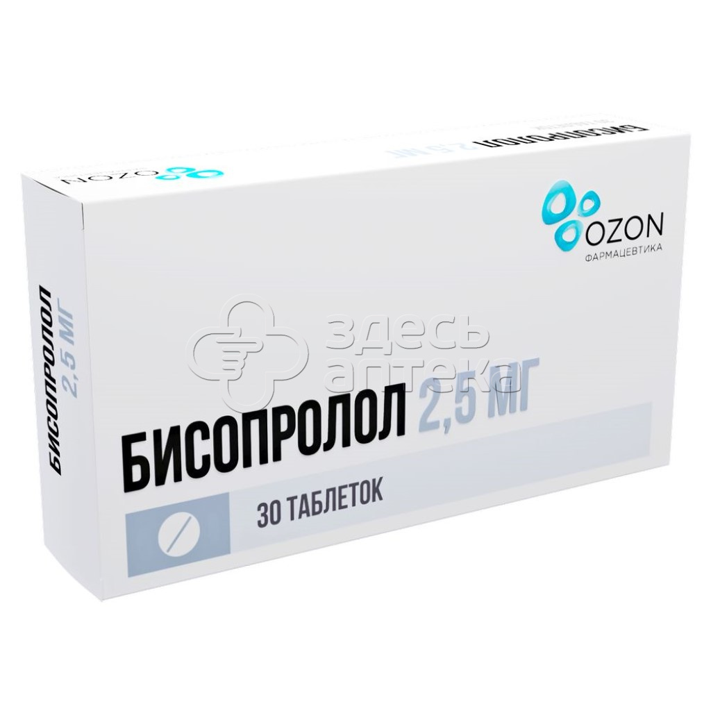 Бисопролол 30 таблеток покрытых пленочной оболочкой 2,5 мг купить в г.  Обнинск, цена от 101.00 руб. 11 аптекa в г. Обнинск - ЗдесьАптека.ру