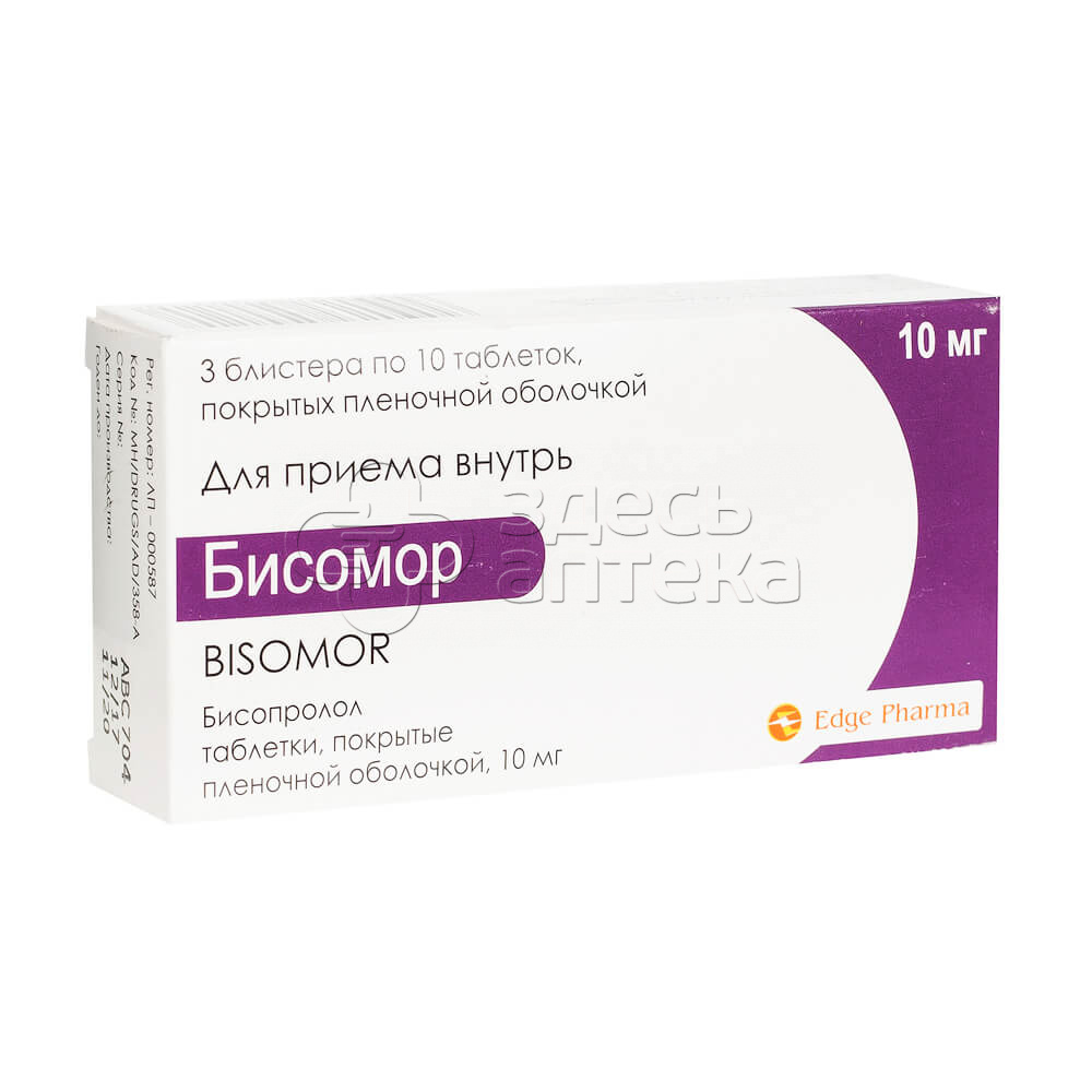 Бисомор 30таблеток 10мг купить в г. Ефремов, цена от 46.00 руб. 10 аптек в  г. Ефремов - ЗдесьАптека.ру