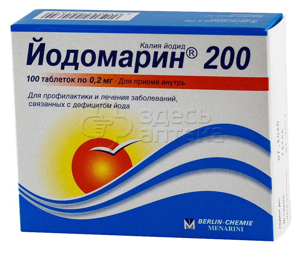 Йодомарин 200 табл. 200мкг, 100 шт купить в г. Москва, цена от 210.00 руб.  56 аптек в г. Москва - ЗдесьАптека.ру