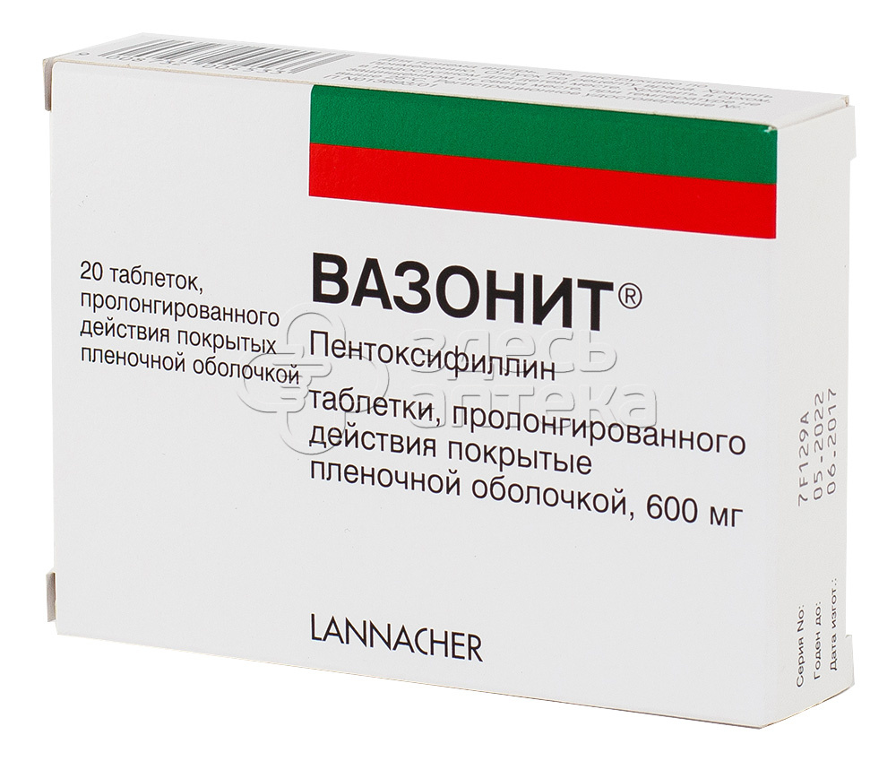 Вазонит табл. 600мг N20 купить в г. Рязань, цена от 516.00 руб. 34 аптеки в  г. Рязань - ЗдесьАптека.ру