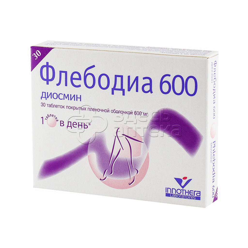 Флебодиа 600 табл.п.п.о. 600мг N30 купить в г. Рязань, цена от 1141.00 руб.  34 аптеки в г. Рязань - ЗдесьАптека.ру