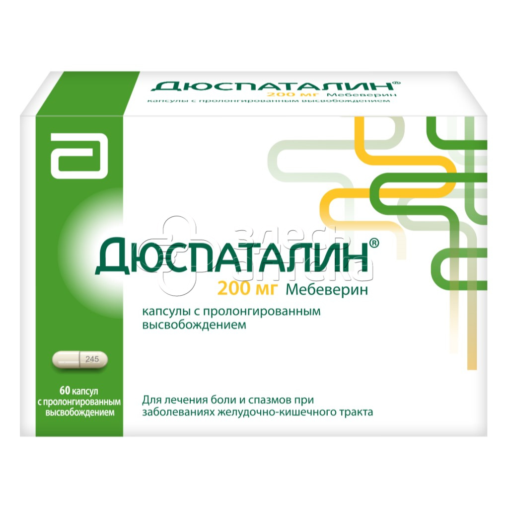 Дюспаталин 200мг, 60 капсул с пролонгированным высвобождением купить в г.  Долгопрудный, цена от 1171.00 руб. 3 аптеки в г. Долгопрудный -  ЗдесьАптека.ру