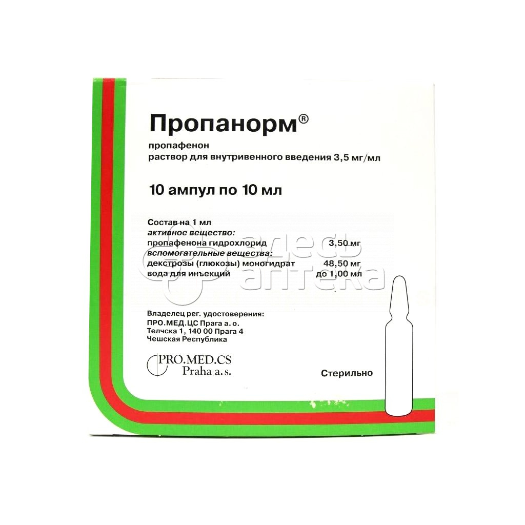 Пропанорм раствор для внутривенного введения 3,5мг/мл, 10 ампул по 10мл  купить в г. Калуга, цена от 396.00 руб. 37 аптек в г. Калуга -  ЗдесьАптека.ру