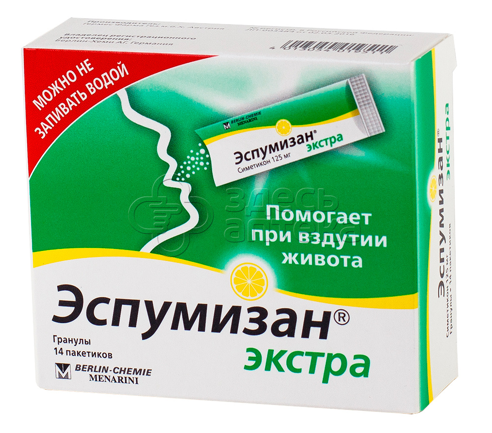 Эспумизан Экстра гран 125мг N14 купить в г. Чехов, цена от 491.00 руб. 9  аптек в г. Чехов - ЗдесьАптека.ру