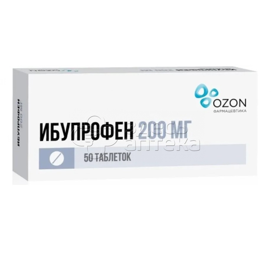 Ибупрофен 200 мг 50 таблеток купить в г. Новомосковск, цена от 266.00 руб.  16 аптек в г. Новомосковск - ЗдесьАптека.ру