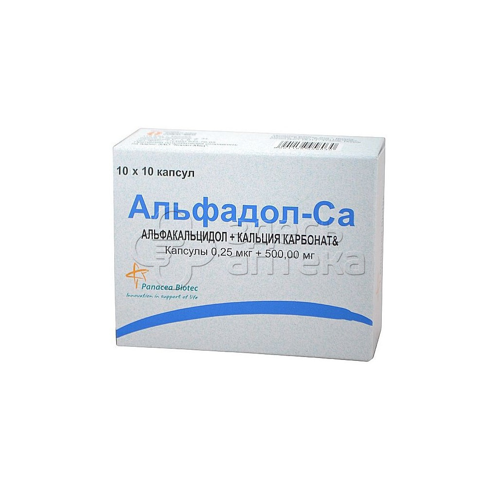Альфадол-Са капс. 0,25мкг+500мг N100 купить в г. Калуга, цена от 1538.00  руб. 37 аптек в г. Калуга - ЗдесьАптека.ру